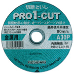 Série Pro Cut PRO1-CUT PRO1C10523-30