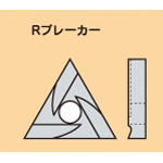 Plaquette triangulaire R Breaker