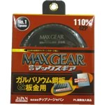 Max Gear pour tôle d'acier galvanisé et tôle métallique