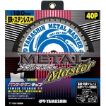 METAL MASTER Metal Master (pour fer et acier inoxydable) TT-YSD-147MM