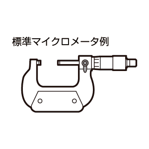 MITUTOYO Etalon de réglage de micromètre à touche en V