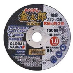 Disque de découpe, Yabagire Kintaro Premium YGX