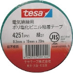 Ruban vinyle pour isolation électrique (Tesa) 4251