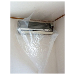 Housse de protection pour nettoyage de climatiseur EA115Z-16