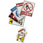 Étiquettes de signalisation Attention / Avertissement / Danger