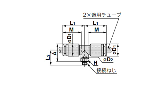 Male Branch Tee KPQT/KPGT outline drawing (for M5) 