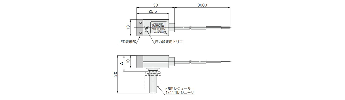 Air Checker, Electronic Pressure Switch PS1000/1100/1200 Series dimensional drawing