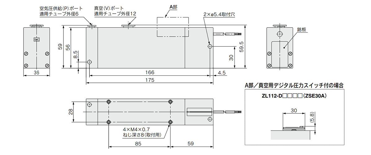 ZL112 Series (Without Valve) dimensional drawing