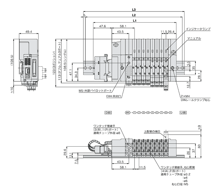 Électrovanne 5 voies enfichable type embase série SQ1000 schéma d'encombrement 01